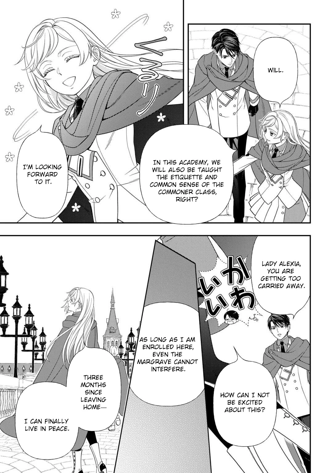 The Exiled Strongest Young Lady Lives Her New Life Freely. Chapter 3 - . Page 9